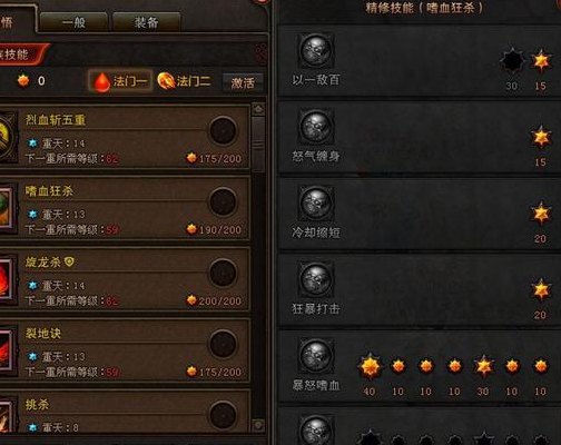 斗战神狮驼之光声望（斗战神狮僧爆率）