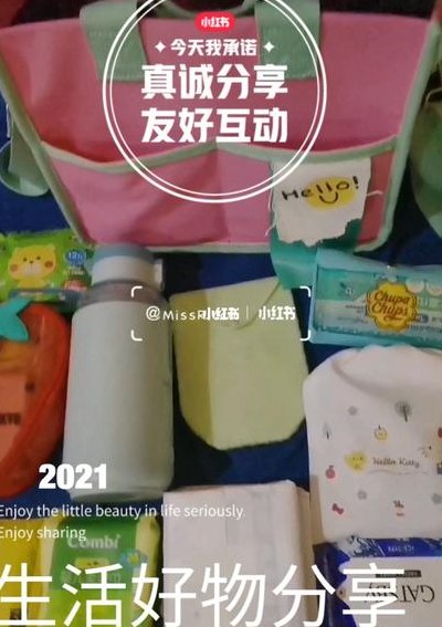 好东西分享（好东西分享给大家）