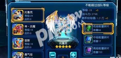 赛尔号手游如何升级（赛尔号手游升级太慢了）