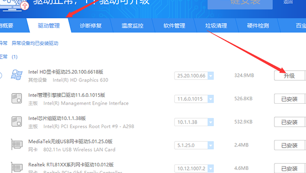 自动更新显卡驱动（自动更新显卡驱动怎么办）
