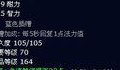 圣灵之锤（圣灵之锤技能介绍）