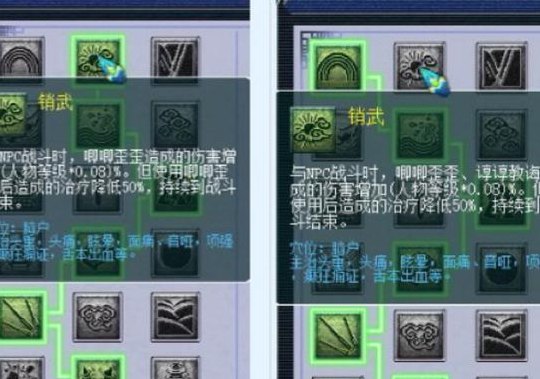化生寺奇经八脉（梦幻西游辅助化生寺奇经八脉）