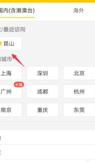 定位服务（定位服务未授权怎么设置）