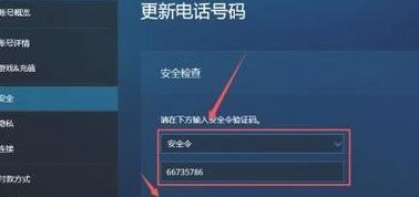 台服战网注册（台服战网注册能用大陆手机吗）