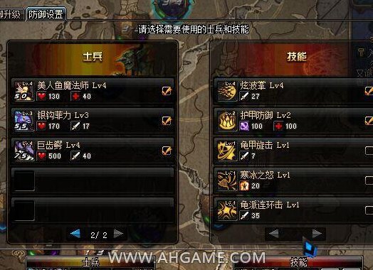 守护者祭坛怎么打（90版本守护者祭坛）