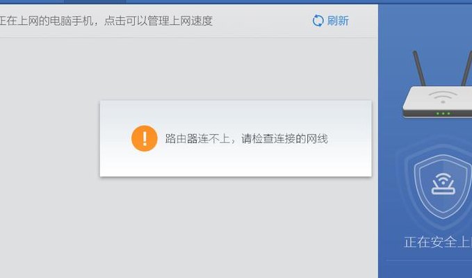 我的路由器怎么连不上网（我的路由器连不上网了）