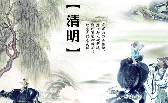 清明节出游攻略（清明节旅游指南）