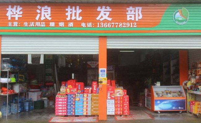 县城做什么生意好（县城做什么生意好 知乎）