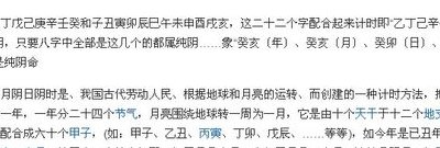4月13日是什么日子（4月13日是什么日子女性）