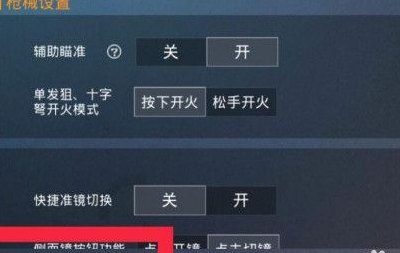 吃鸡买号（吃鸡买号怎么换绑）