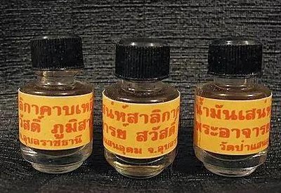 尸油的功效（尸油是什么样子的）