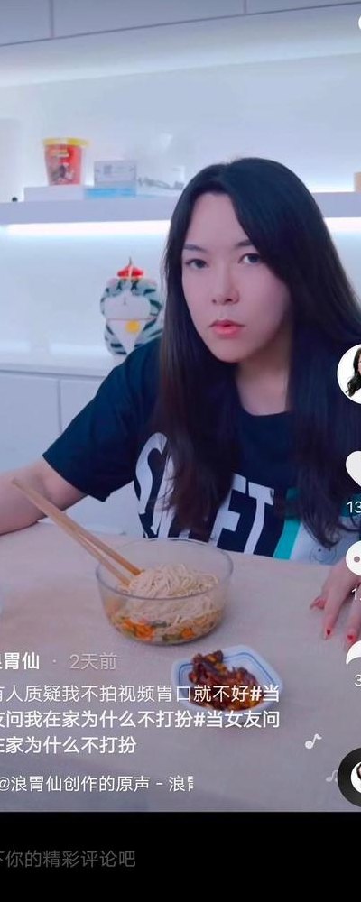 浪味仙是男的女的（浪味仙是个男的还是个女的）