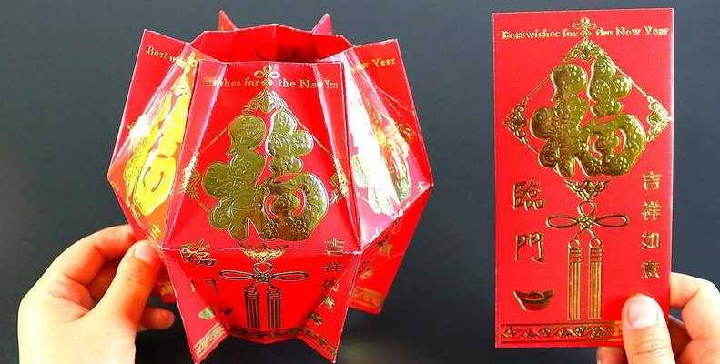 6个红包做灯笼的方法（6个红包做灯笼的方法最大个）