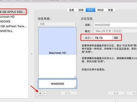 如何安装双系统（苹果笔记本如何安装双系统）