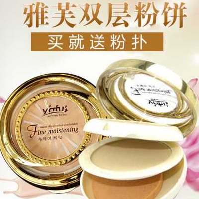 定妆粉哪个牌子好（化妆品哪个牌子最好）