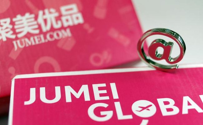 聚美优品的东西是正品吗（聚美优品的东西是正品吗安全吗）