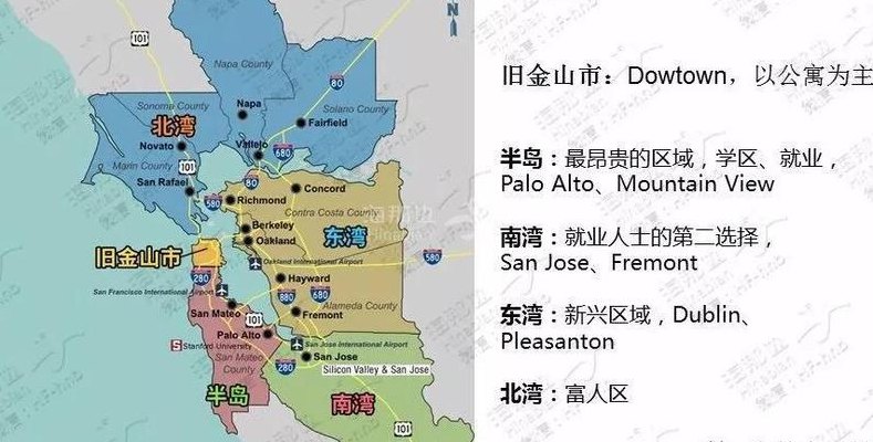 西雅图在哪个州（西雅图和洛杉矶哪个好）