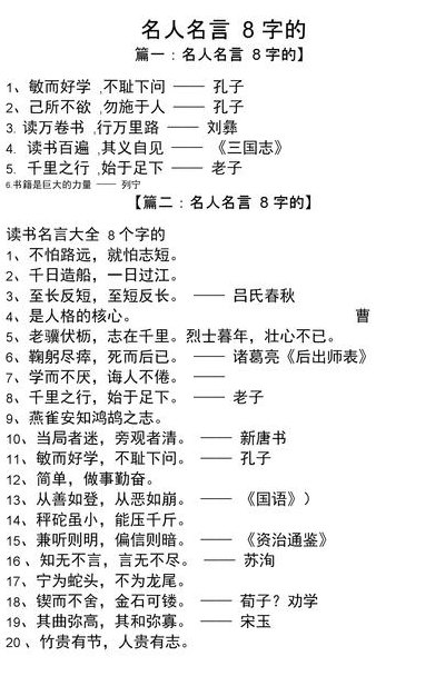 化繁为简的名人例子（化繁为简的名人例子100字）