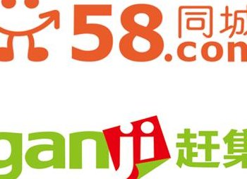 58同城和赶集网是一家吗（58同城和赶集网区别）