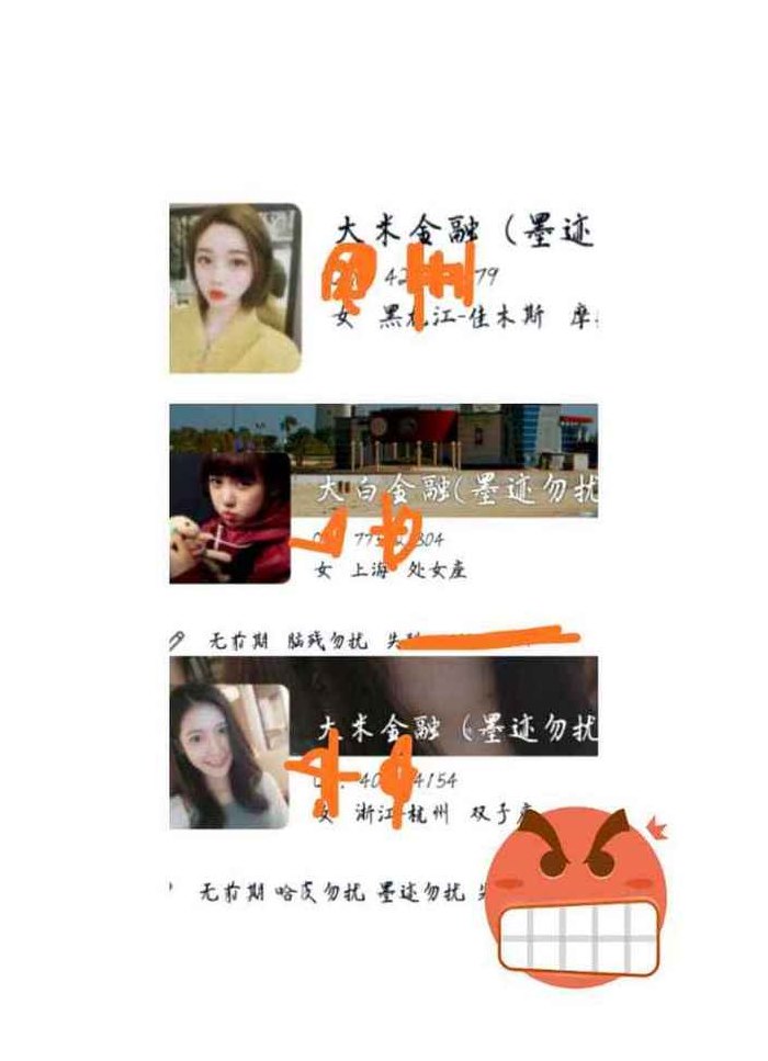 本人女孩有资金找项目（本人女孩有资金找项目贴吧）