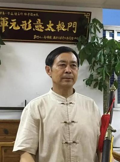 马保国简介（马保国简介 山东人）