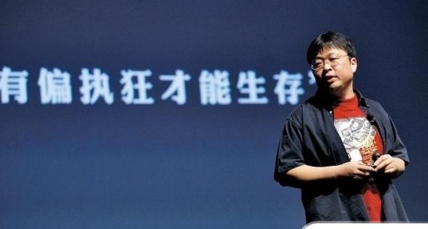 罗永浩是谁（罗永浩是谁带出来的）
