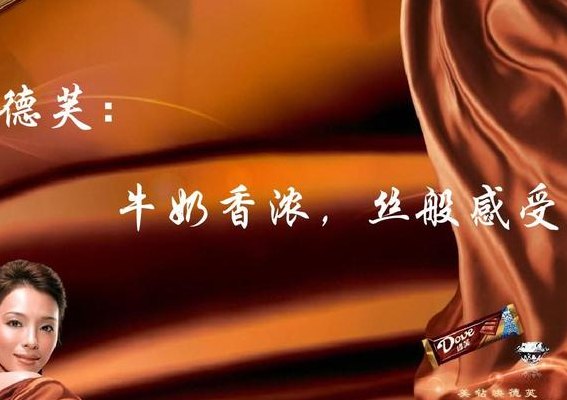 软文广告经典案例（软文广告经典案例德芙）