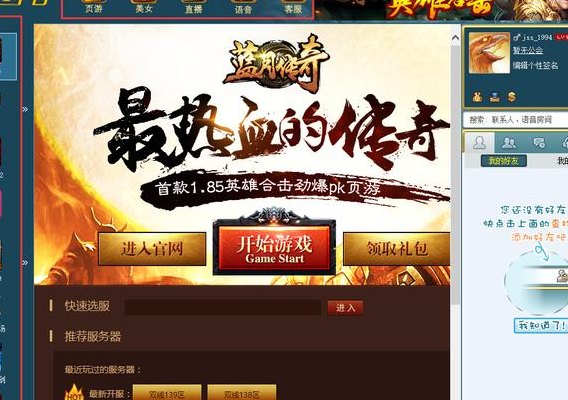 对战平台哪个好（对战平台）