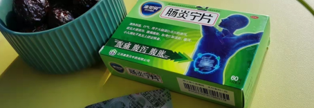 拉肚子吃什么（拉肚子吃什么消炎药）