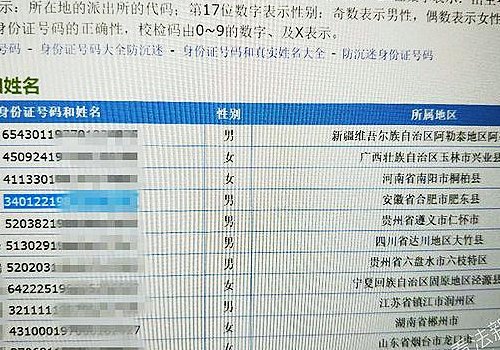 实名注册大全（2023无人用过的实名注册大全）
