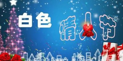 3.14是什么日子（314是什么日子不能出门吗）