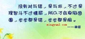 理智的意思是什么（理智 的意思）