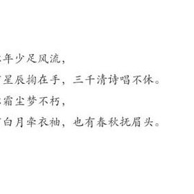 古风情话短句写给男生（古风情话短句写给男生的一句话）