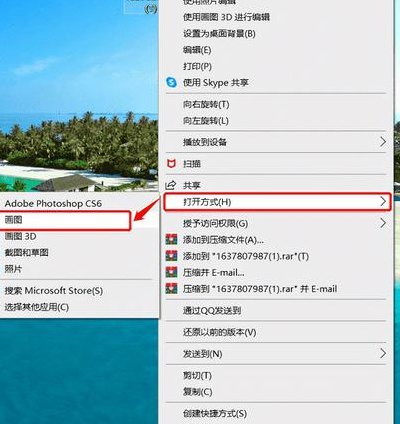 怎么更改图片格式（怎么更改图片格式为png）