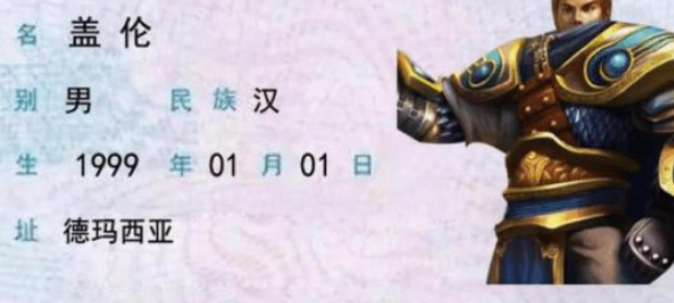 游戏认证身份证2019（游戏认证身份证2016）