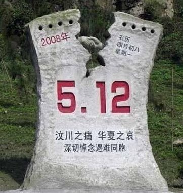 512的爱情意思是（5122爱情寓意）