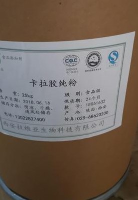 卡拉胶是什么（卡拉胶是什么原料做的）