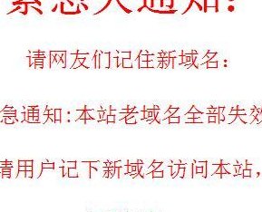 关于访问页面已升级请的信息