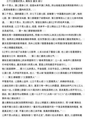 优秀软文范例100字（优质软文范文）