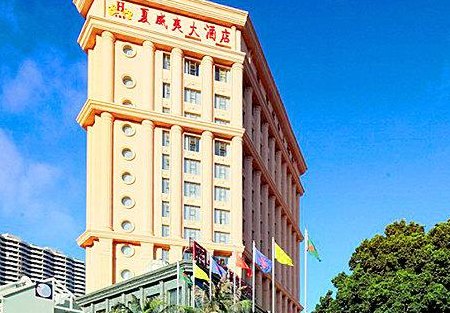 三亚大东海（三亚大东海夏威夷酒店）