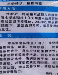 纯牛奶面膜的功效（纯牛奶面膜的功效是什么）