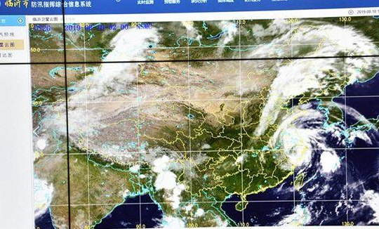 台风实时监控系统（台风事实监控）
