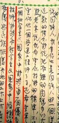 精日是什么（精日是什么星座）