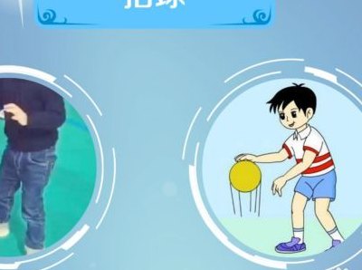 篮球技巧（拍篮球的手法和技巧）