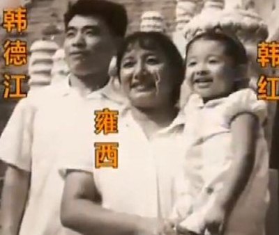 韩红刘宝瑞（韩红和刘宝瑞的关系）