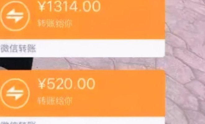 520发多少红包（520发多少红包给老婆）