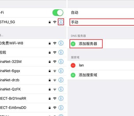 网络信号不好怎么办（家用无线网络信号不好怎么办）