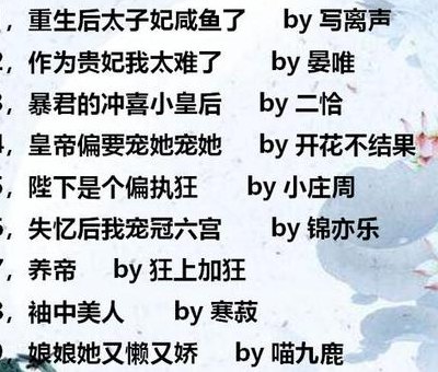 有肉有剧情的古言（男主端正守礼但重欲的古言）