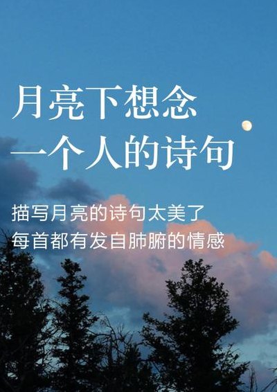 想念一个人的诗句（想念一个人的句子高情商）
