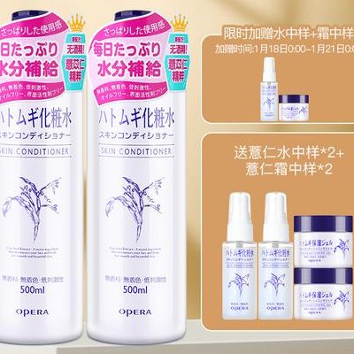 娥佩兰薏仁水怎么样（娥佩兰薏仁水好用吗?）